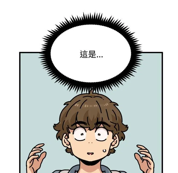 第220話