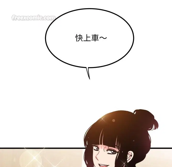 第220話