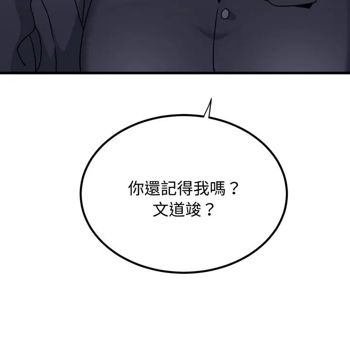 第220話