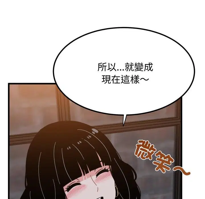第220話