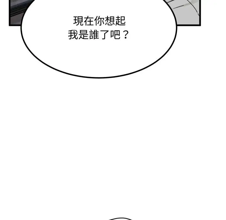 第220話