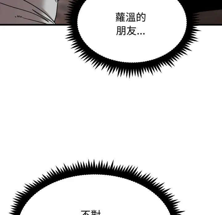 第220話