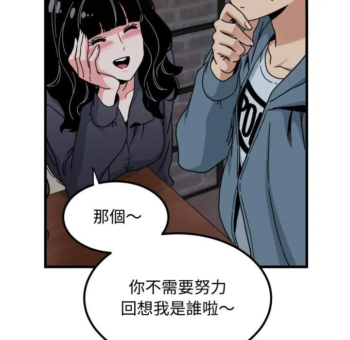 第220話