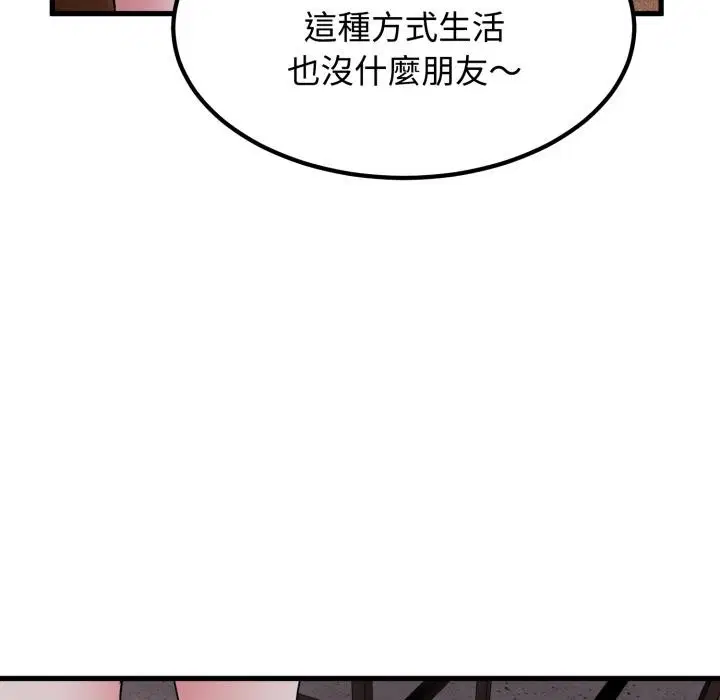 第220話