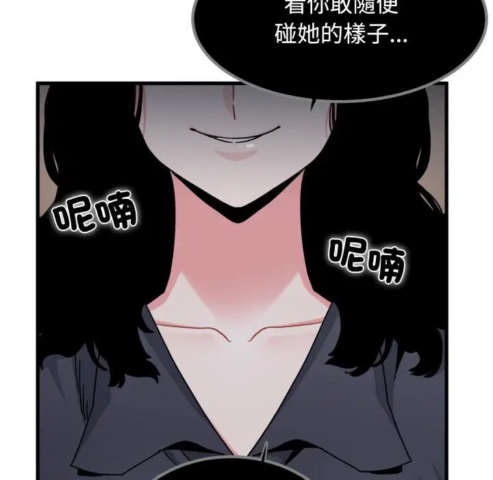 第220話