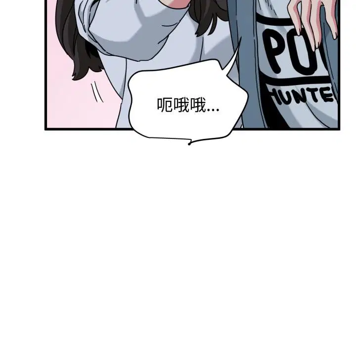 第220話