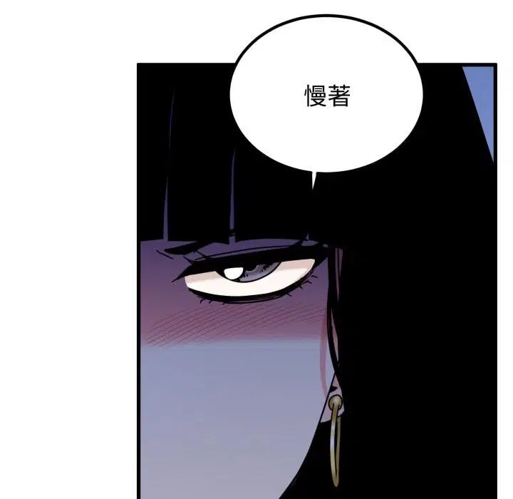 第220話