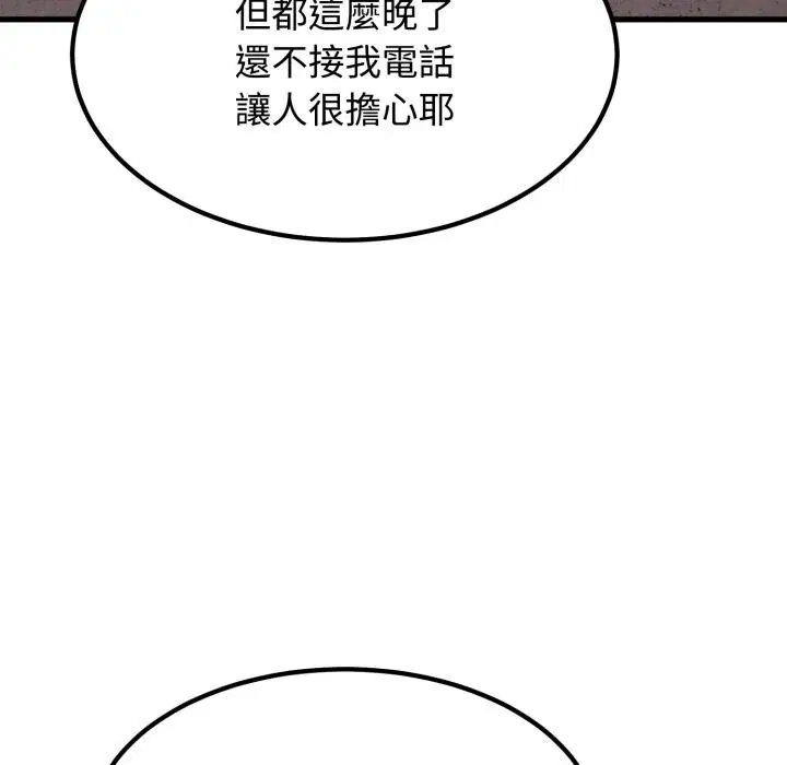 第220話