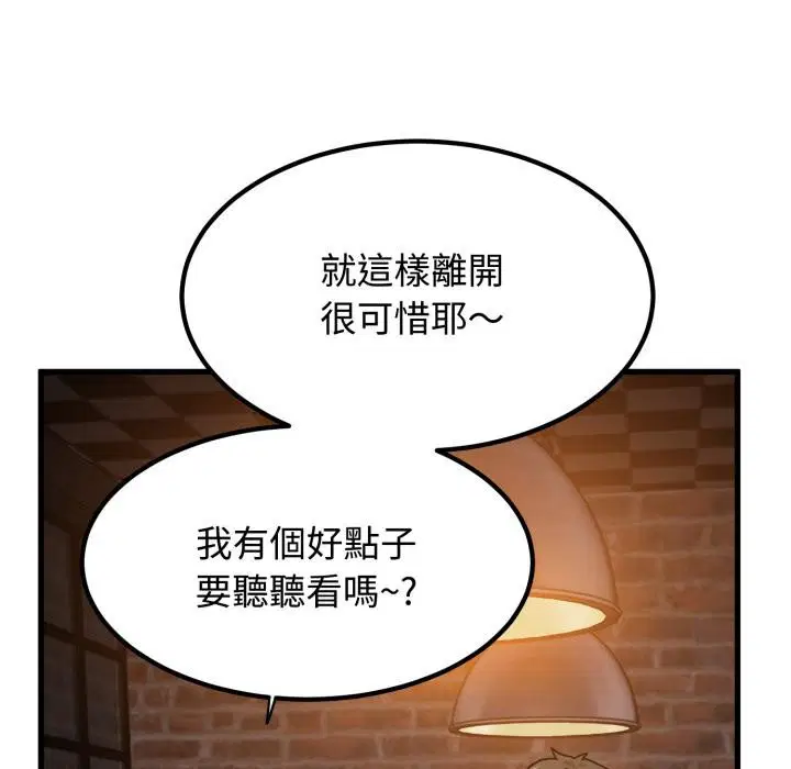 第220話