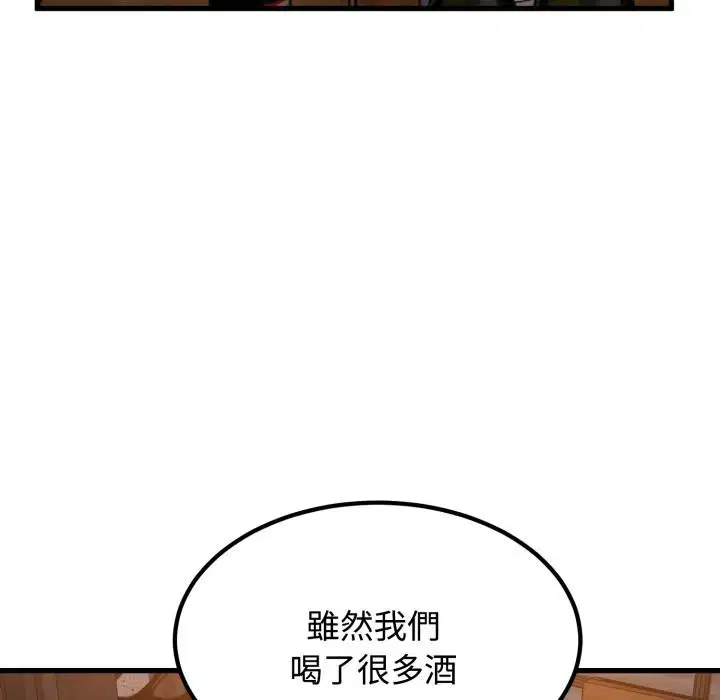 第220話