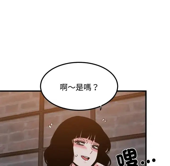 第221話