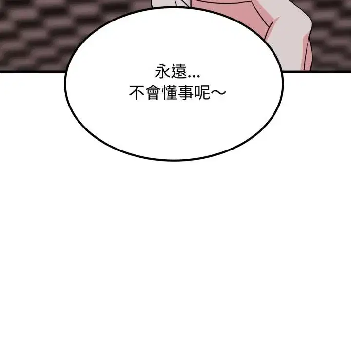 第221話