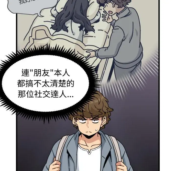 第221話
