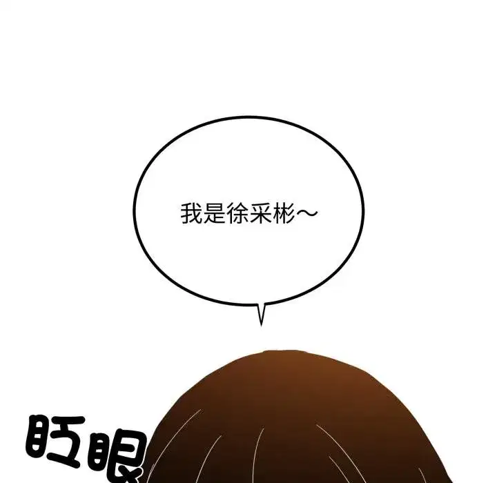 第221話