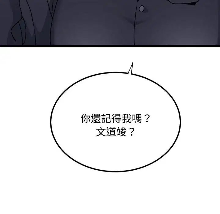 第221話