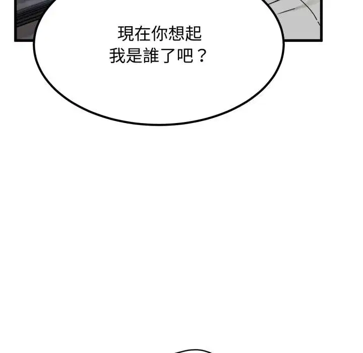 第221話