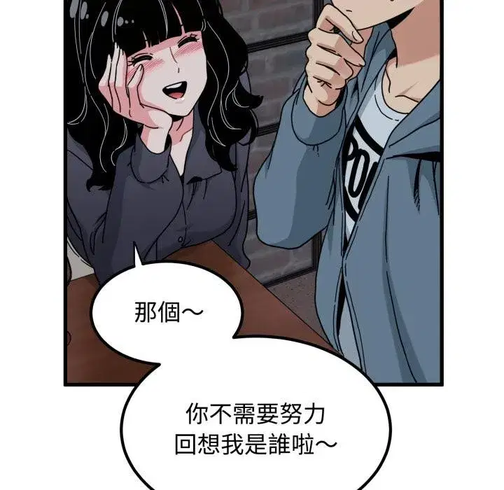 第221話