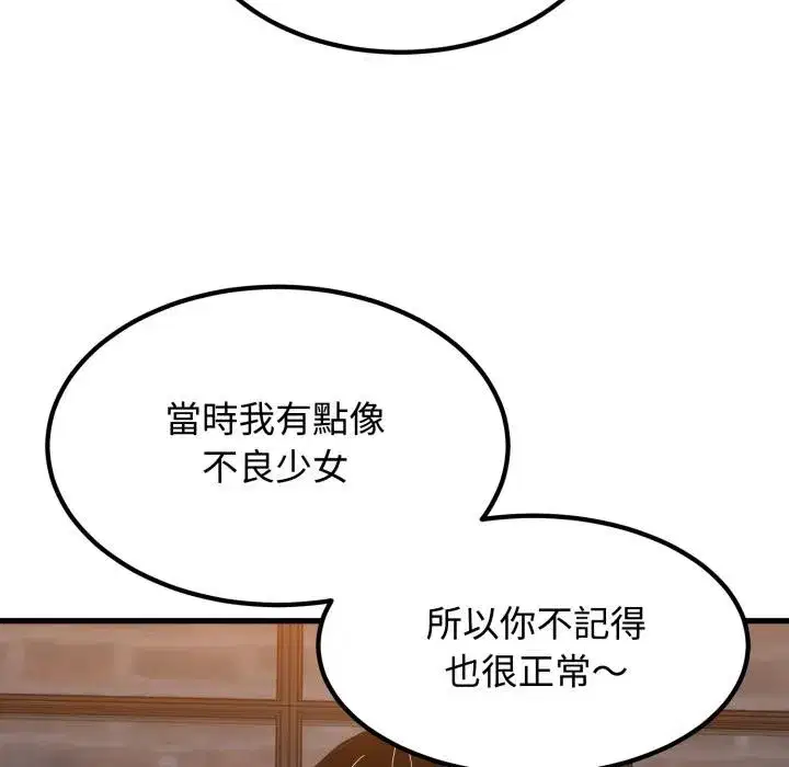 第221話
