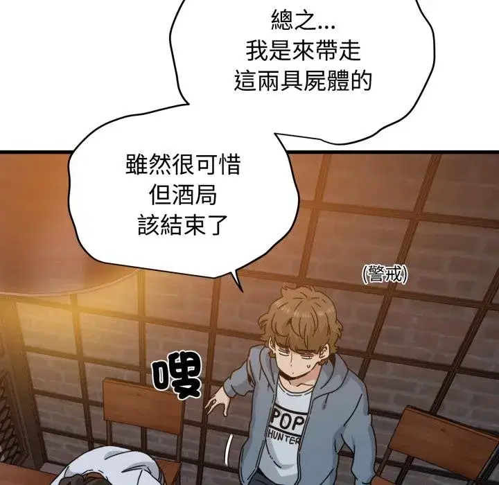 第221話
