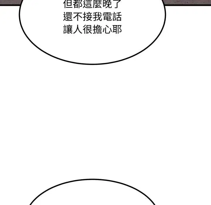 第221話