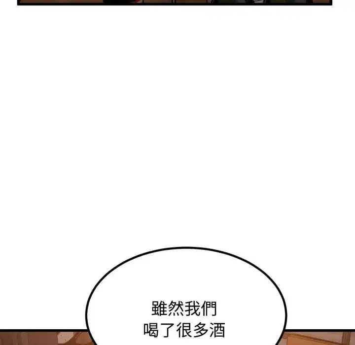 第221話