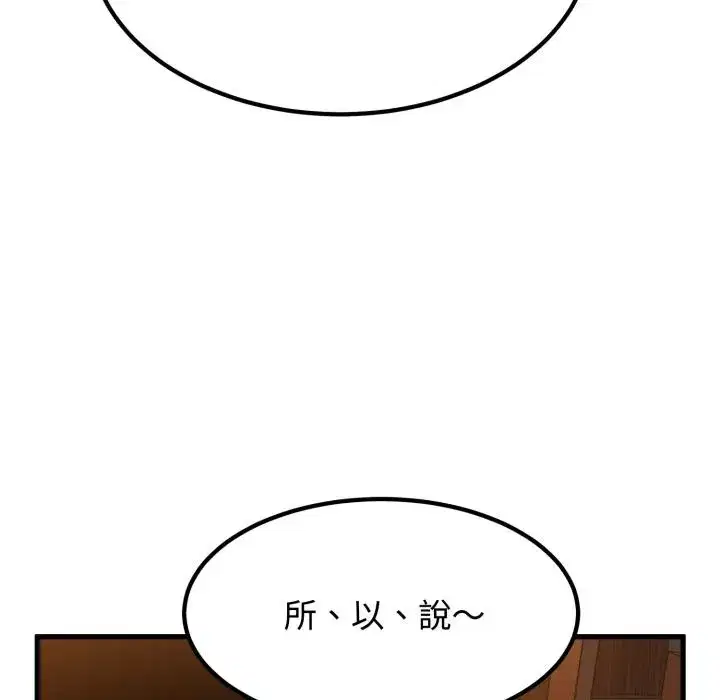 第221話