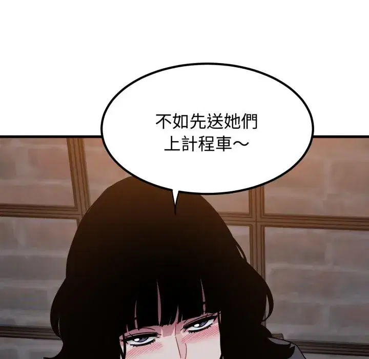 第221話