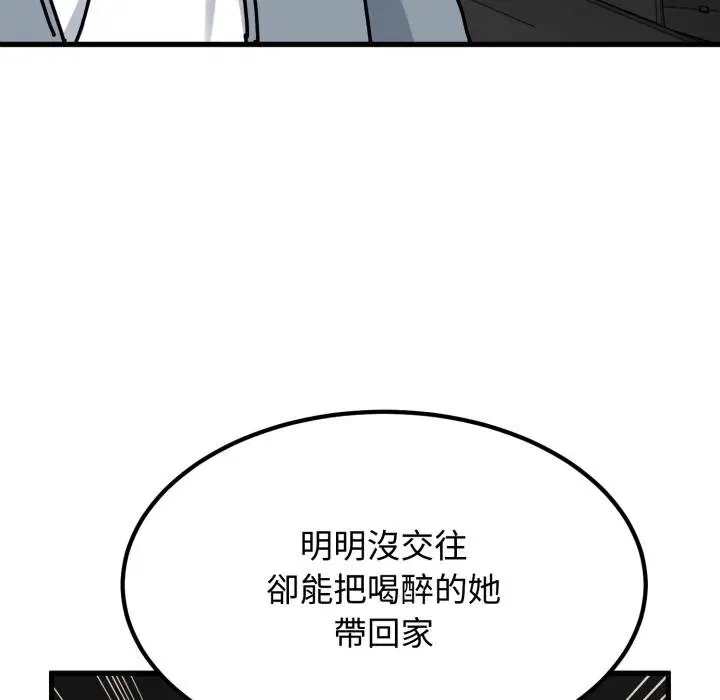 第222話