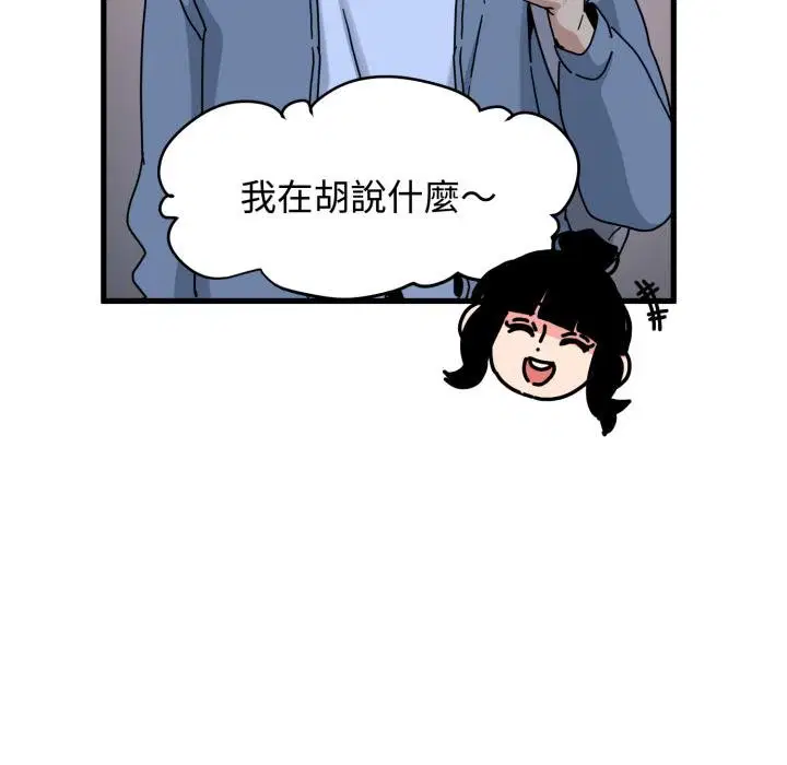 第222話