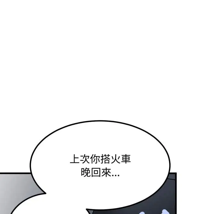 第222話