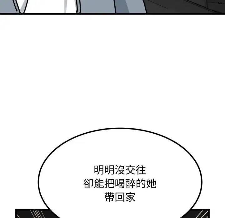 第223話