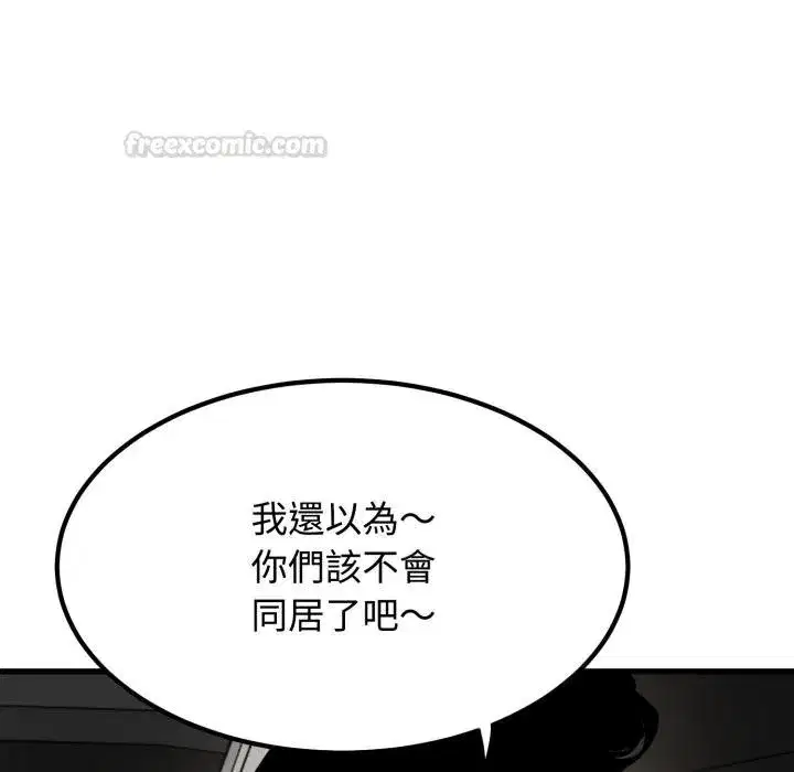 第223話