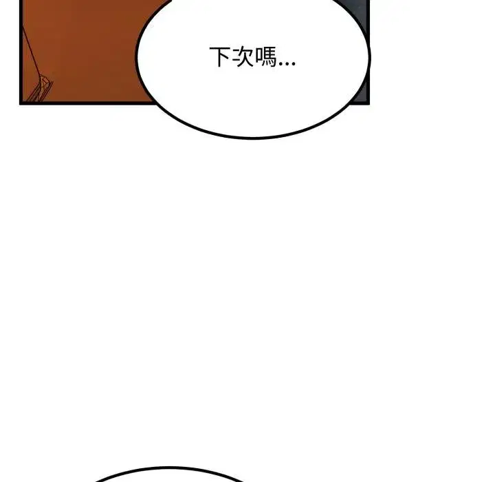 第223話