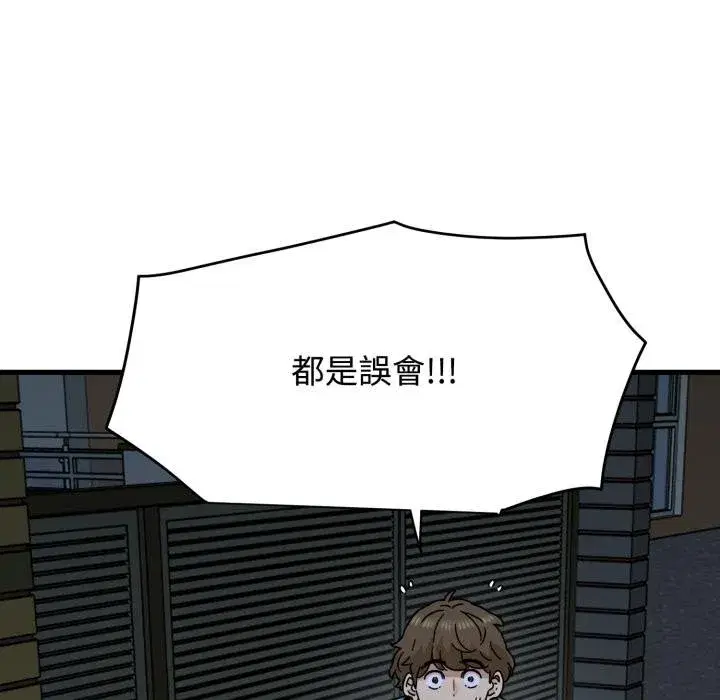 第223話