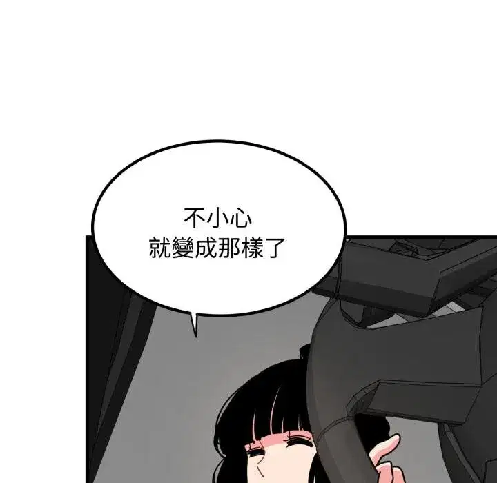 第223話
