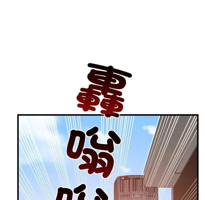 第223話