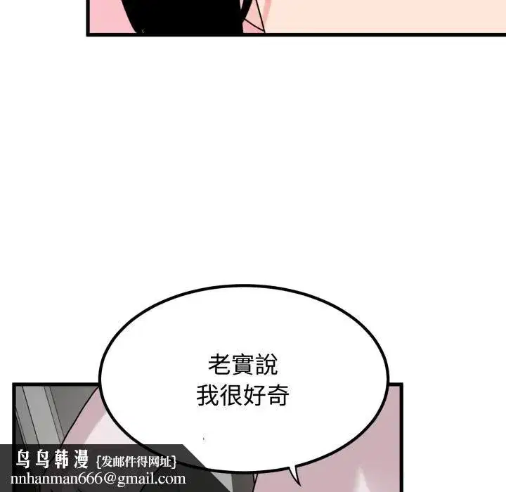 第223話