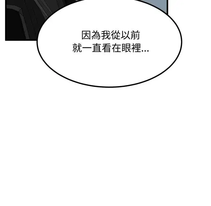 第223話