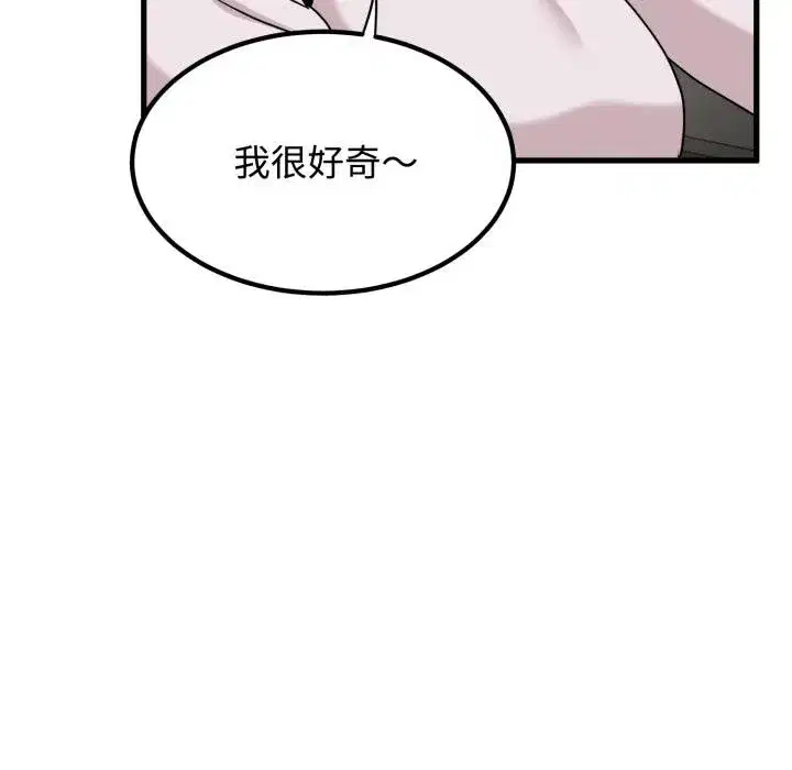 第223話