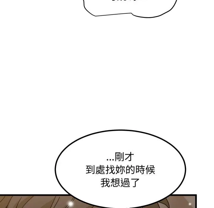 第224話