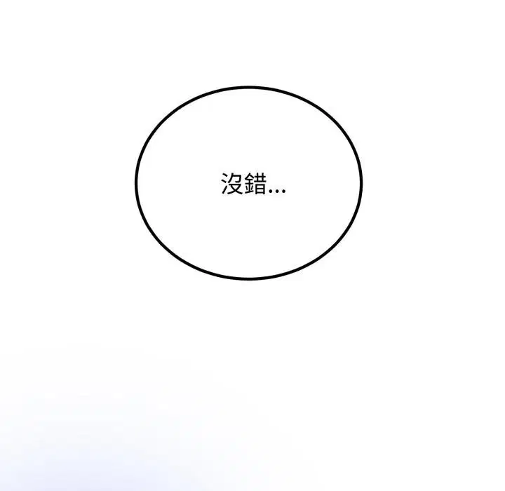 第224話