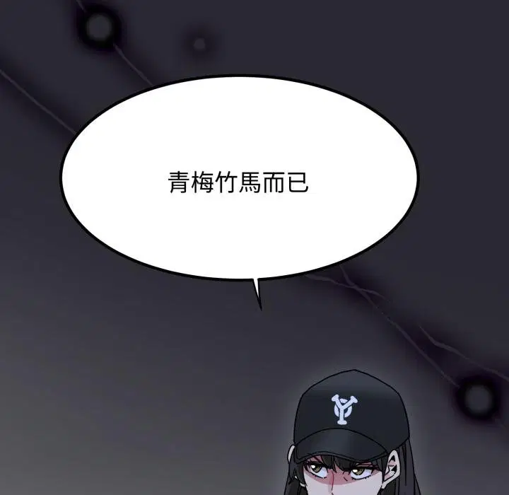 第224話