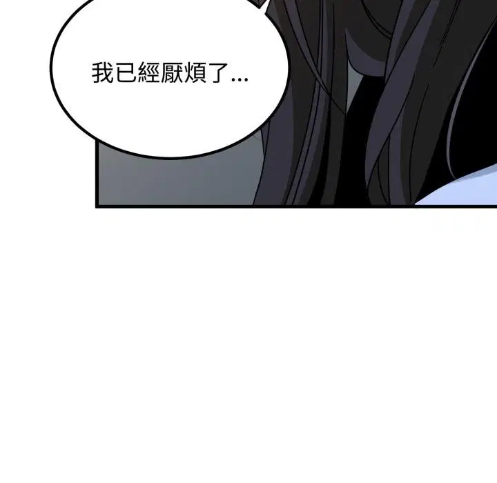 第224話