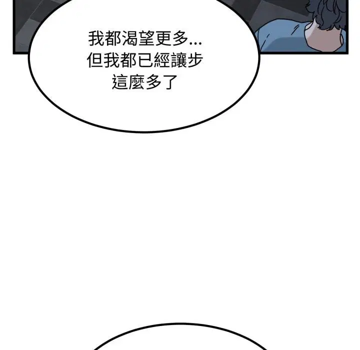 第224話
