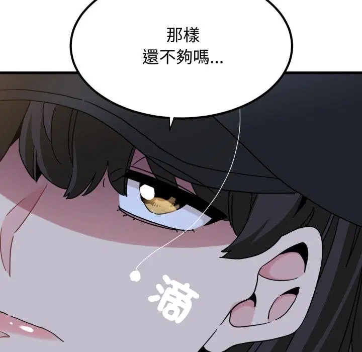 第224話