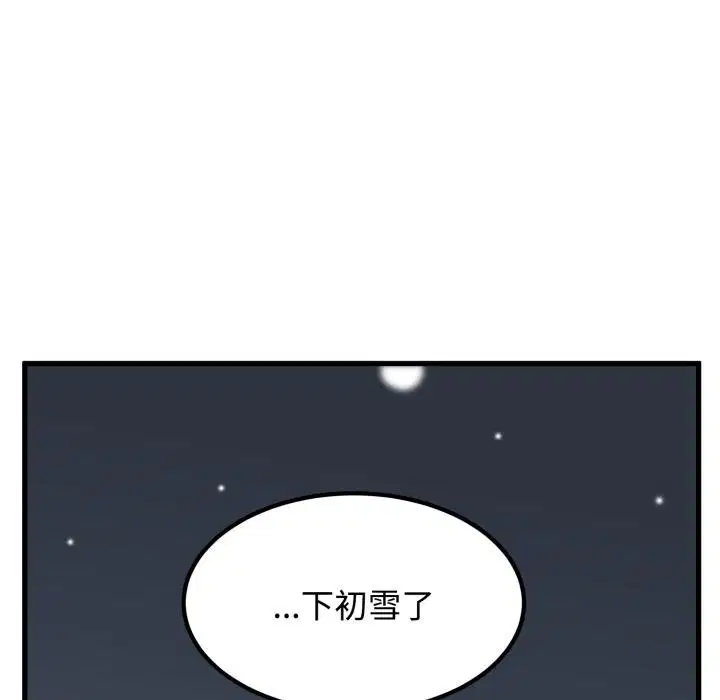 第224話