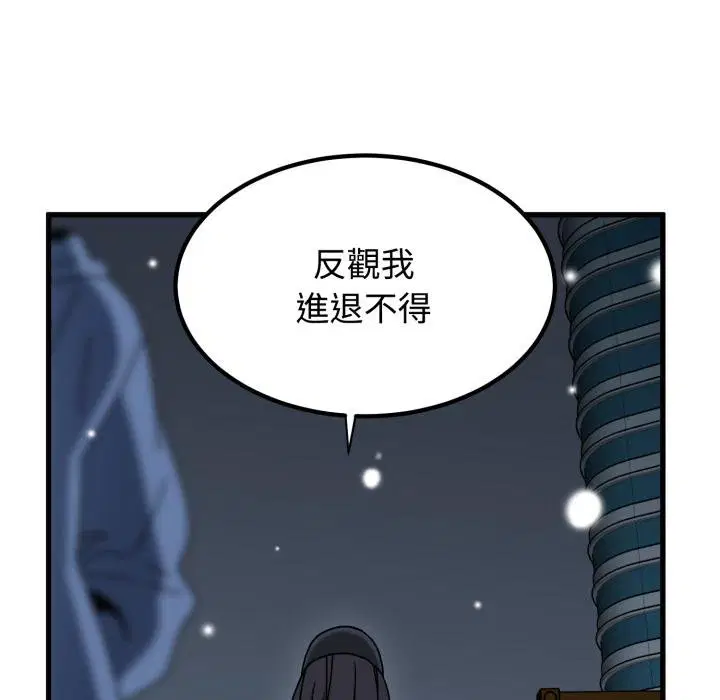 第224話