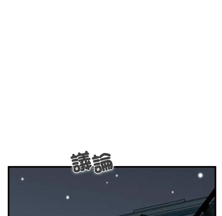 第224話