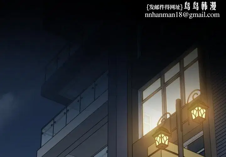 第225話 - 第1页