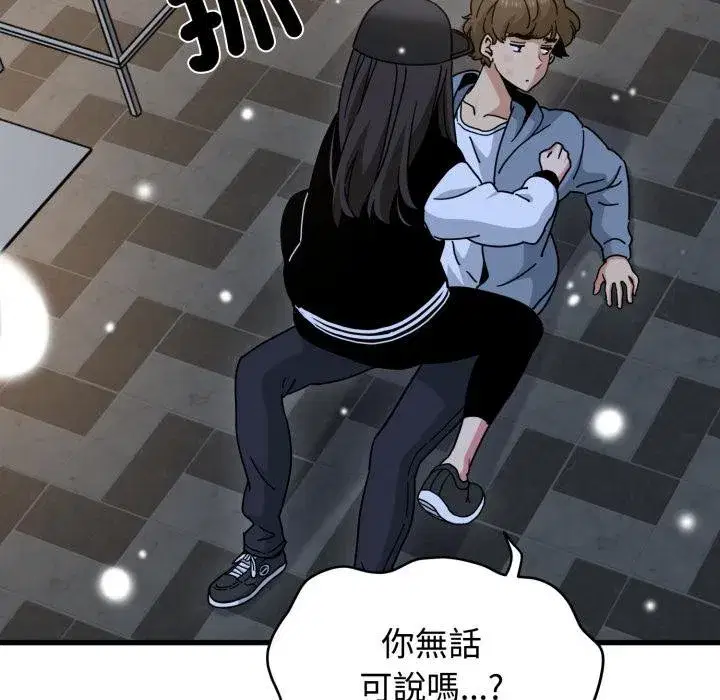 第225話 - 第102页